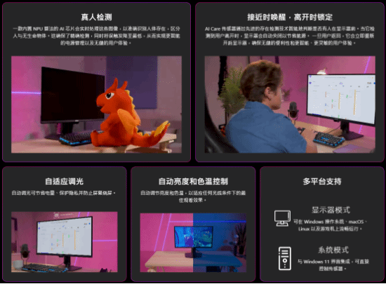 超越速度与画质边界:微星MPG 341CQR QD-OLED X36流光显示