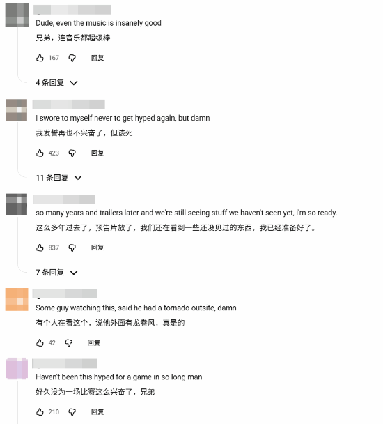 《红色沙漠》热度超高!发售预告5小时播放逼近28万