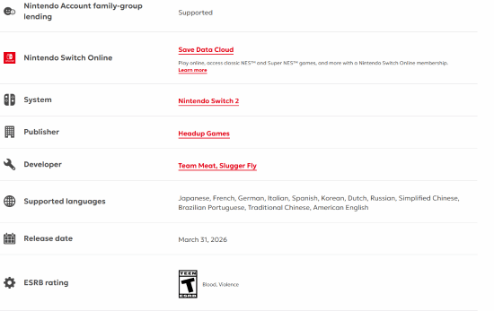 血腥神作《超级食肉男孩》全新3D作品疑似泄露!3月31日发售